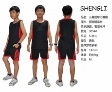 篮球服定制-童装3054童装篮球服，可定自由定制。