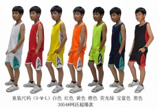 篮球服定制-童装3054童装篮球服，可定自由定制。