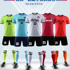 足球服定做,9109#足球服套装男定制比赛训练运动队服
