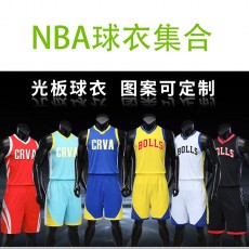 明星NBA球衣多款定制-篮球服套装男，大人儿童定制运动服定制批发个性DIY篮球衣