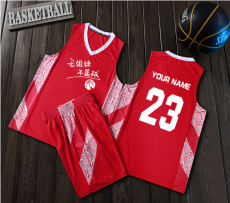 男篮球服-中国元素系列-1870#t篮球服男套装，可定制印字印球衣号码等