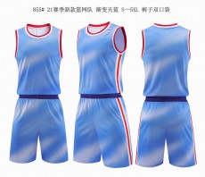 篮球服套装定制-855#篮球服套，数码印花,大海蓝,流得渐变,可定制印字印号