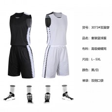 双面双层篮球服套装3073#篮球定制印字印号码