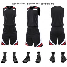开学季2022新款篮球服球衣83610#（大人装和儿童装同款）可定制球衣号码，队标LOGO等