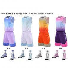 高端篮球服PT021,(裤子有内网)，可定制LOGO，印字印号码等