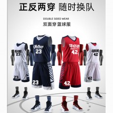 双面穿篮球服-8337#网眼双面穿,正反两都可以穿，随时换队，同队对抗训练服