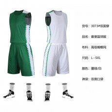 双面双层篮球服套装3073#篮球定制印字印号码