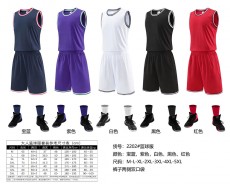 新款篮球服LN2202款，篮球服套装，男子篮球服定制